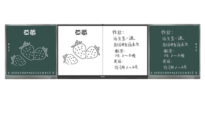 86寸智聯記憶黑(hēi)闆